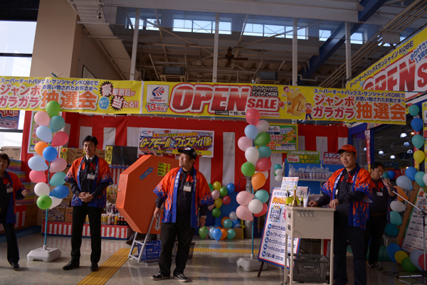 131119 kobe 10 DSC_0737.jpg